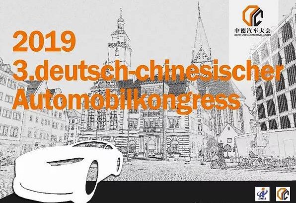 Ingolstadt: Dialog über Mobilität der Zukunft